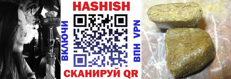 Названия наркотиков Спасск-Дальний Амфетамин  Кокаин  Меф  Канабис 
