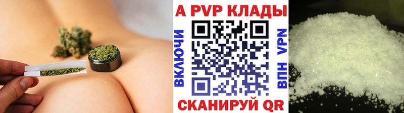 купить закладку  Спасск-Дальний  Alpha PVP Crystall 