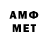 Бутират 1.4BDO Em Deck