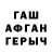 Метадон VHQ BrianG