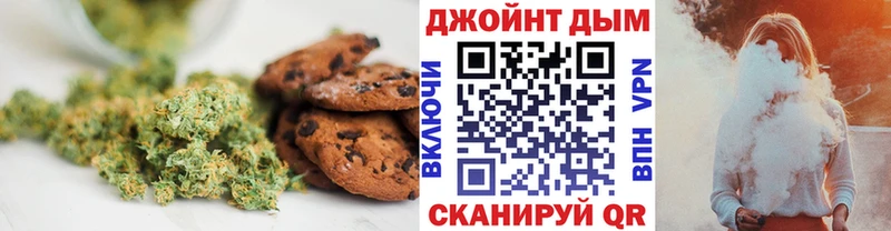цены наркотик  omg как зайти  Еда ТГК конопля  Спасск-Дальний 