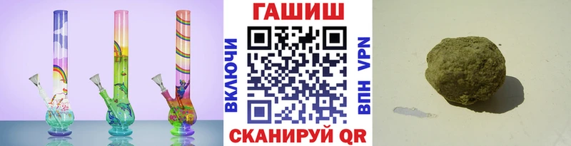 ГАШИШ hashish  Спасск-Дальний 