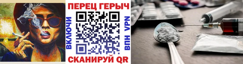 ГЕРОИН герыч  где продают наркотики  Спасск-Дальний 