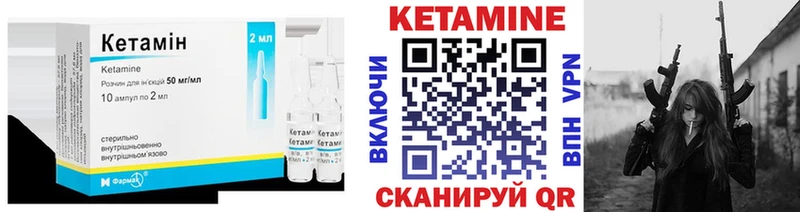Кетамин VHQ  дарк нет Telegram  Спасск-Дальний 