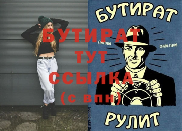 мет Балабаново