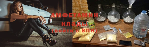 амф Балахна