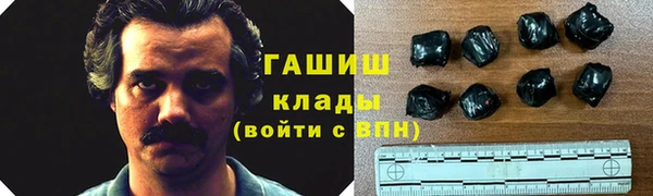 амф Балахна