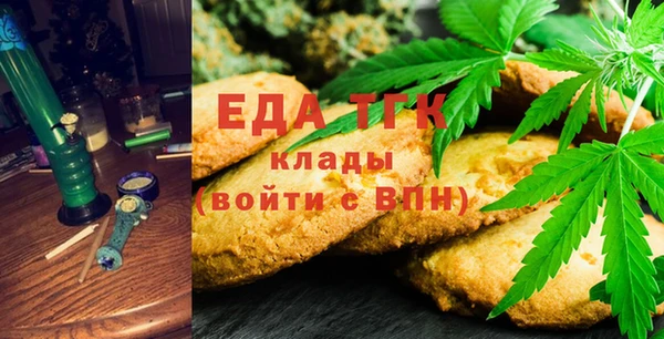 мет Балабаново