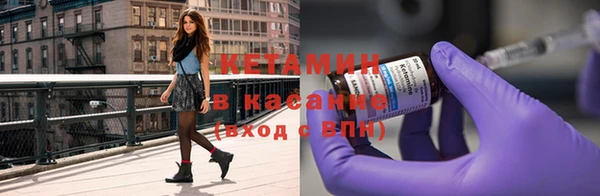 амф Балахна
