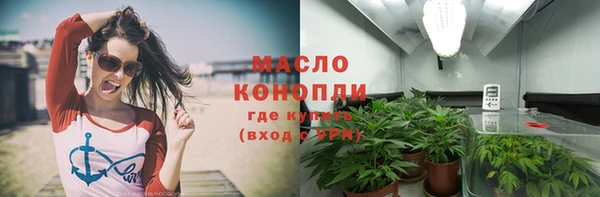 MDMA Дмитров