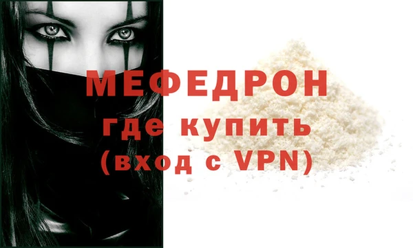 мет Балабаново