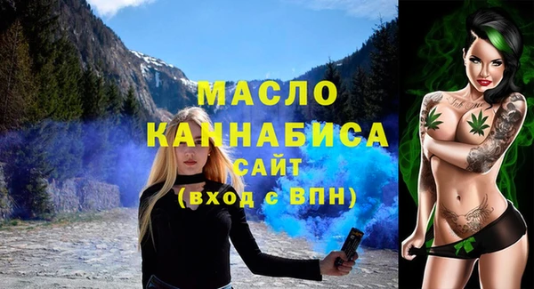 амф Балахна