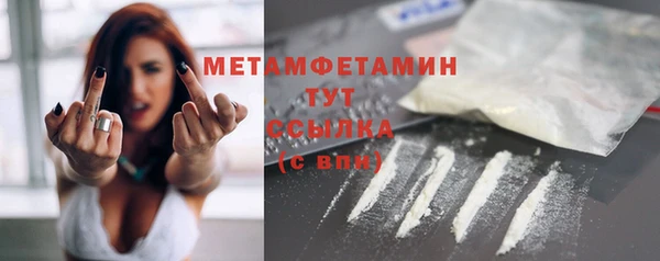 мет Балабаново
