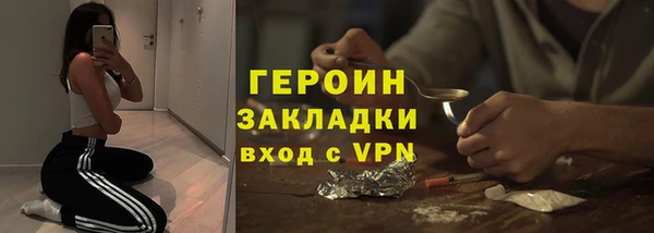 амф Балахна
