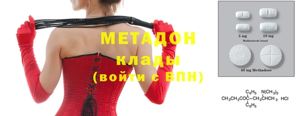 амф Балахна