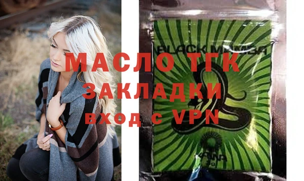 мет Балабаново
