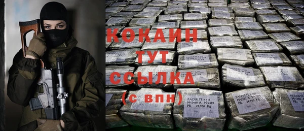 мет Балабаново