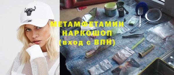 гашишное масло Саяногорск