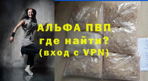 амф Балахна