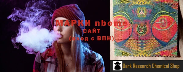 мет Балабаново