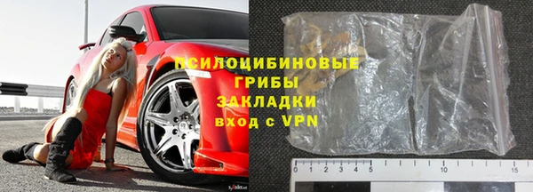 mdpv Армянск