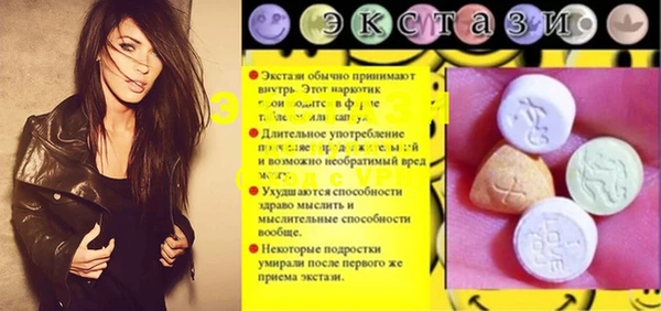 амф Балахна