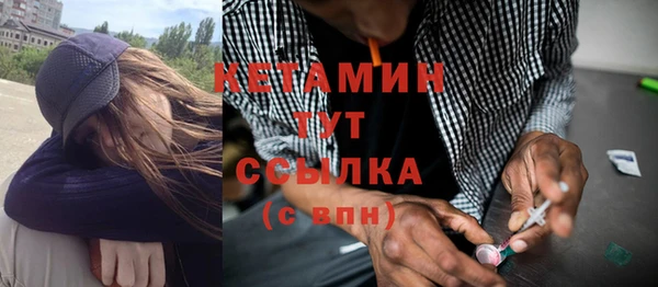 амф Балахна