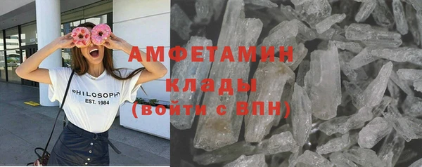 амф Балахна