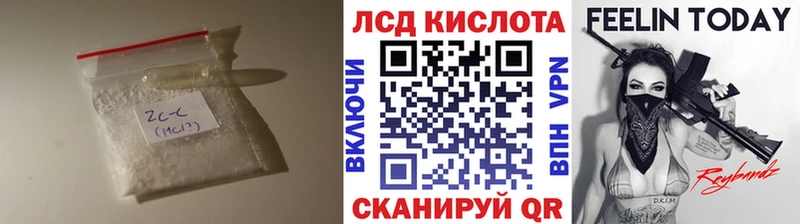 LSD-25 экстази ecstasy  Спасск-Дальний 