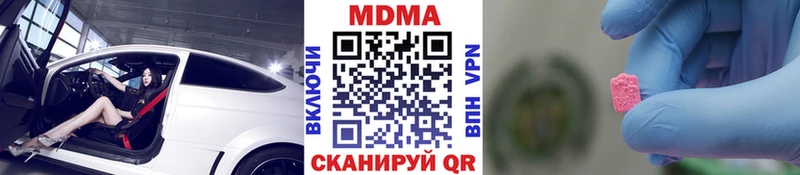 купить   Спасск-Дальний  МДМА кристаллы 