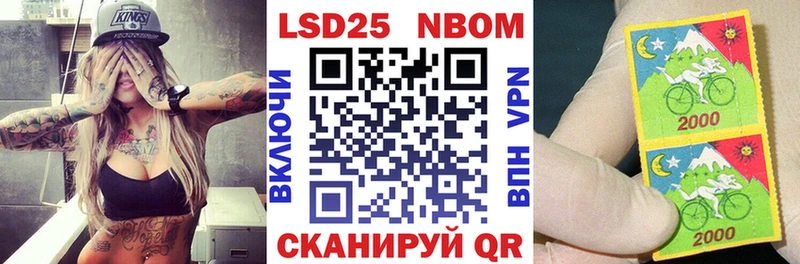 Наркотические марки 1500мкг  купить  сайты  Спасск-Дальний 