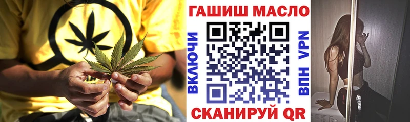 ТГК вейп с тгк  наркота  Спасск-Дальний 